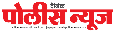 Dainik Police News