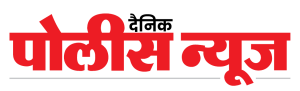 Dainik Police News